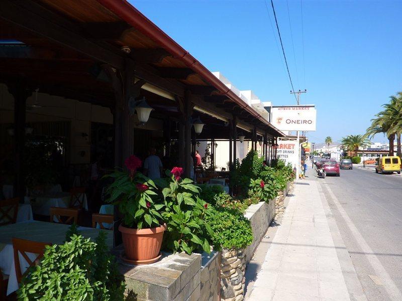 Aparthotel Oneiro Boutique