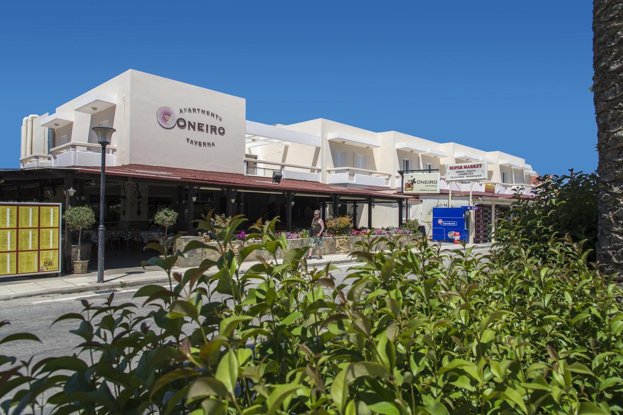 Oneiro Boutique Hotel apartamentowy